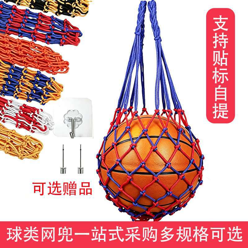 Basketball Net Bag, Soccer Volleyball Net Bag, Ball Bag, Thickened Large Net Bag for 10-20 Balls, Ball Bag