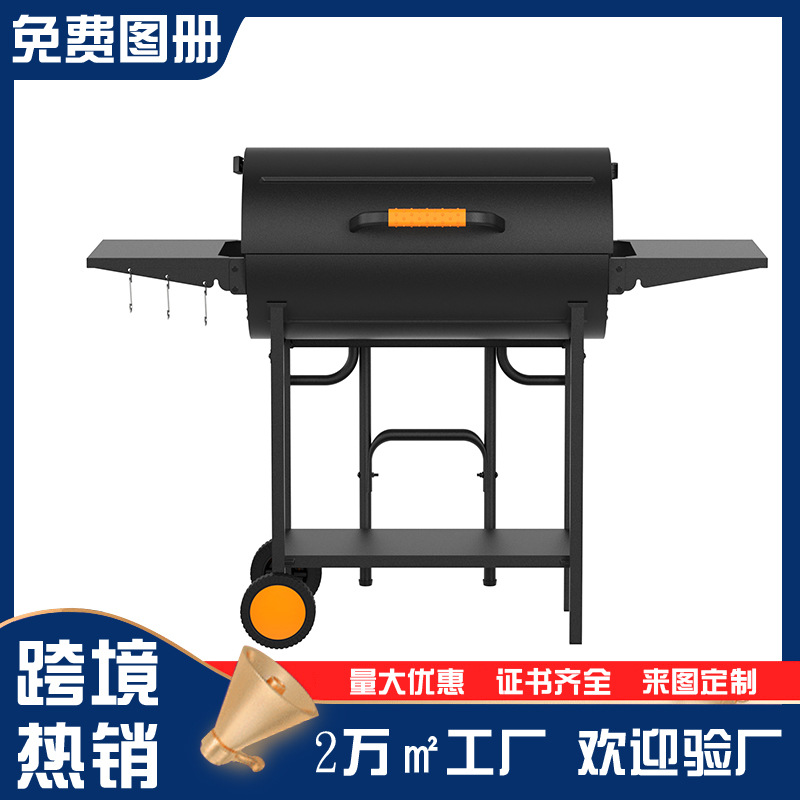 Spot Wholesale Double-Sided Thickened Barbecue Grill Large Camping Picnic Barbecue Grill Multi-Functional American Barbecue Grill