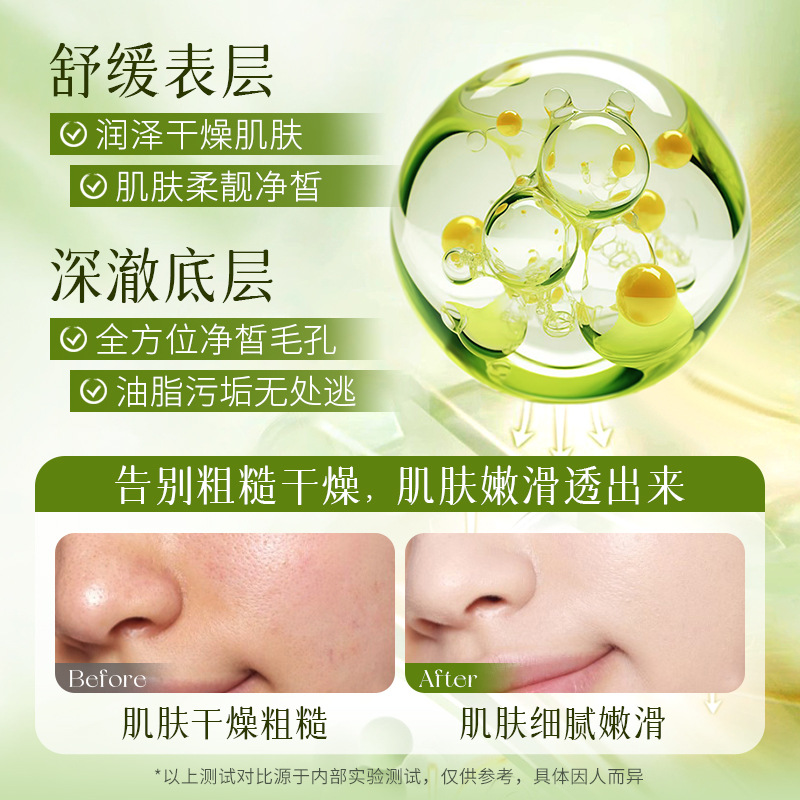 Jiumeitang Pro-vitamina B5 máscara de ácido salicílico hidratante relajante equilibrio de agua y aceite mejora la máscara de aplicación áspera image 5