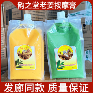 �֮���Ͻ��^Ƥ��Ħ�ཪ���B�o�lĤ�̝��z�������o�l��ˮ��1000ml
