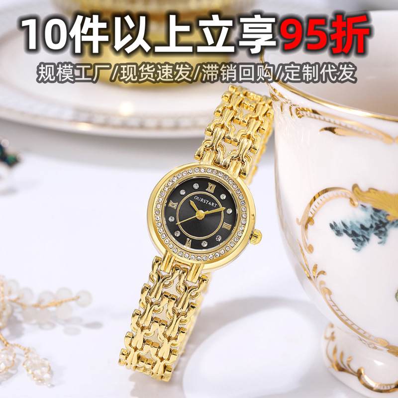 New Ready-Made Watch for Women, High-End Wholesale, Shell Mother-Of-Pearl Face, Small Fragrant Style, High-Looking Temperament Women's Watch