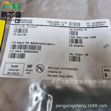 MAX96724FGTN/VY+ ԭ�b��Ʒ ������/�⴮�� �����܇ADAS�Ԅ��{�