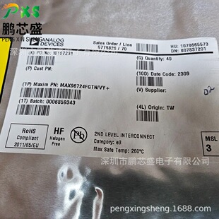 MAX96724FGTN/VY+ ԭ�b��Ʒ ������/�⴮�� �����܇ADAS�Ԅ��{�