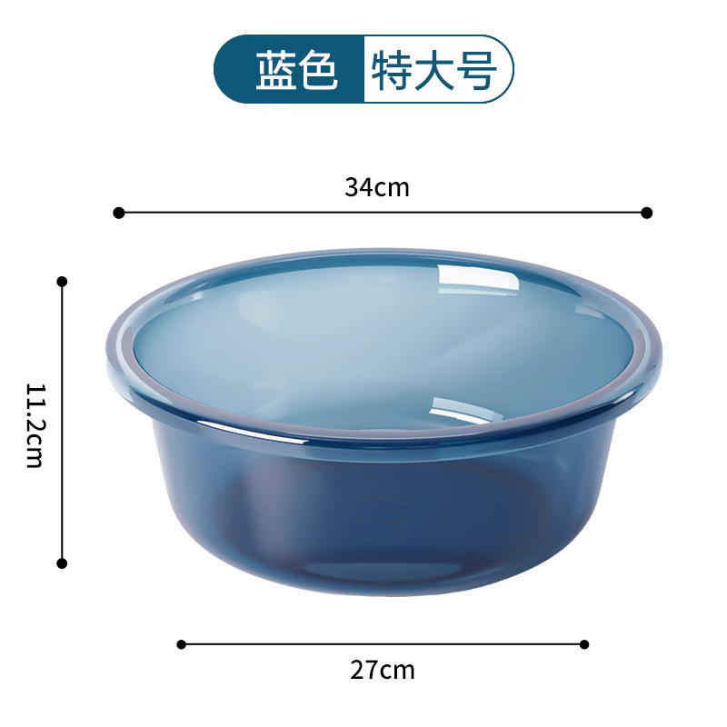 블루 플러스 사이즈 8804 [폭 34/27CM*높이 11.2CM]