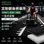加厚定制训练运动草坪
