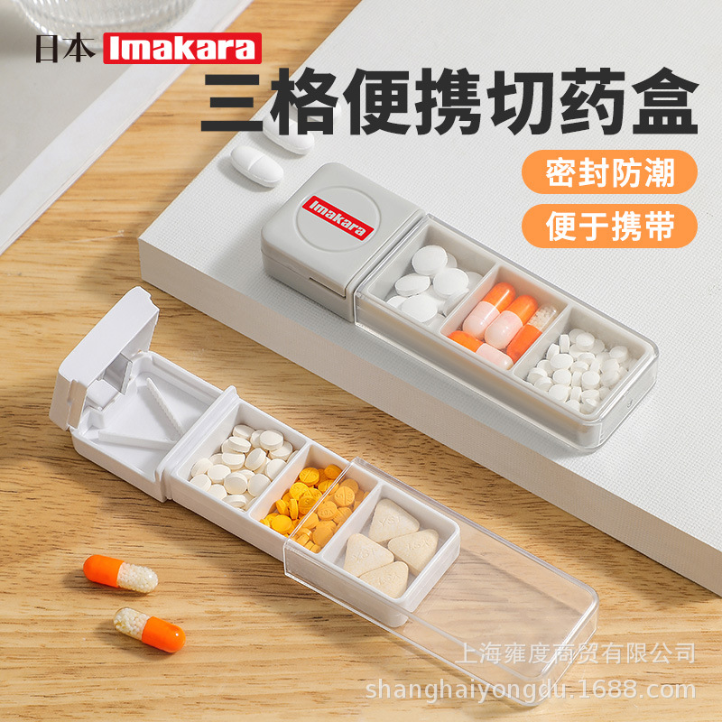 Imakara Three-compartment portable medicine cutting box with large…