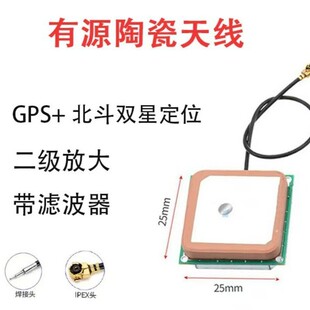 GPS+����+glonass��λ�մ�Ƭ�쾀�oԴ���ø����澫׼��λ�մ��쾀