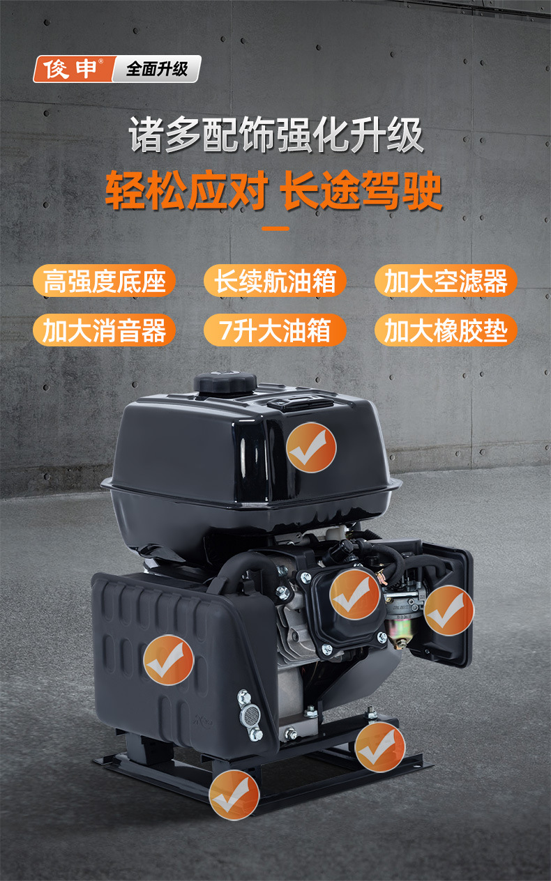 龙玛增程器详情-黑色款_03.jpg
