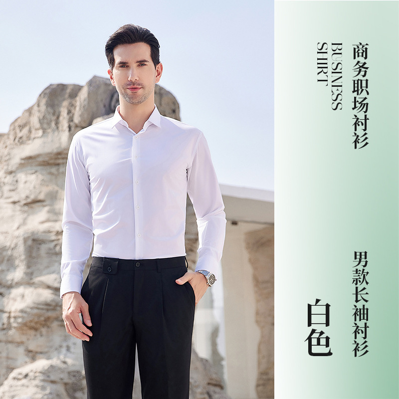 남자 흰 긴 소매