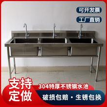 304���P�ˮ���������B��������������ϴ��ϴ����ˮ��