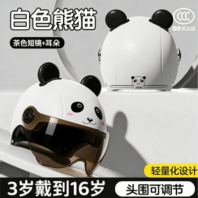 Motosiklet kaskı (dəbilqə) – Helmet for Boys and Girls - 309-little-panda-brown-short-glasses-ears