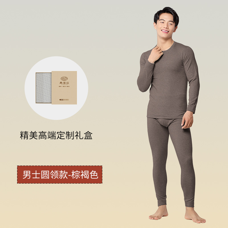 豪華級の绢糸防寒ウール秋冬の男性服のズボンのセットとベルベットの厚い底付き保温下着