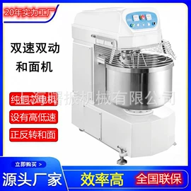 食品烘焙设备;肉品加工设备;休闲食品加工