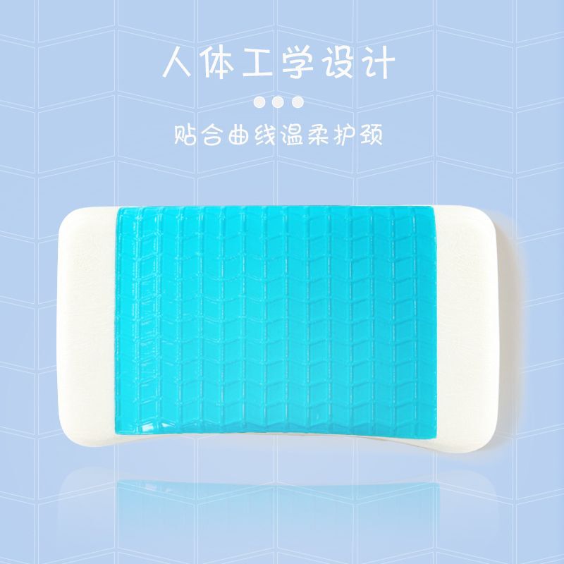 New Summer Cool Children's Pillow Gel Pillow Cervical Pillow Baby Cool Low Pillow Gel Memory Foam Pillow Core New Summer Cool Children's Pillow Gel Pillow Cervical Pillow Baby Cool Low Pillow Gel Memory Foam Pillow Core