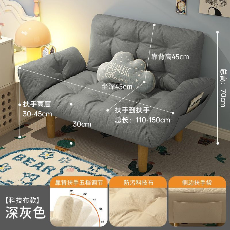 懒人沙发双人出租房卧室飘窗小户型榻榻米阳台休闲折叠沙发床躺椅|undefined