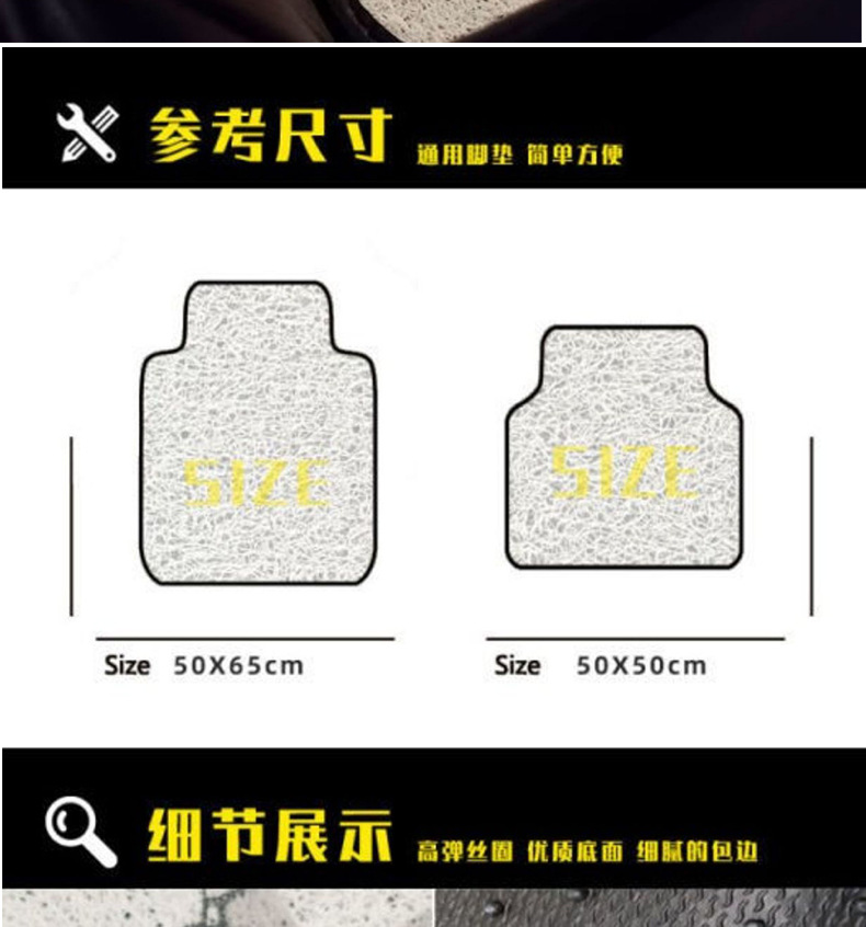 Car Wire Ring Floor Mats, Universal Cuttable Cartoon Cute Car Anti-Dirty Protective Mats, Car Universal Anti-Slip Gaskets