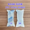 Non-woven cloth, 100 ml