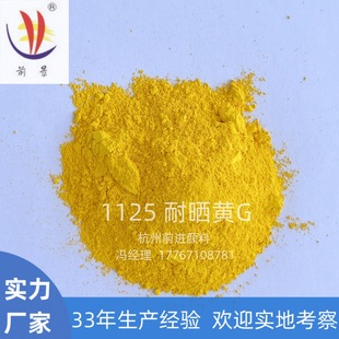 ���l1125�͕��SG �ЙC����S1 ���� �Ľ���Ʒ �T�� ɫ�{�����PY1