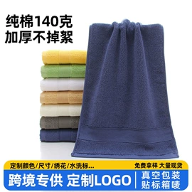 毛巾;浴巾、沙滩巾;方巾、中巾