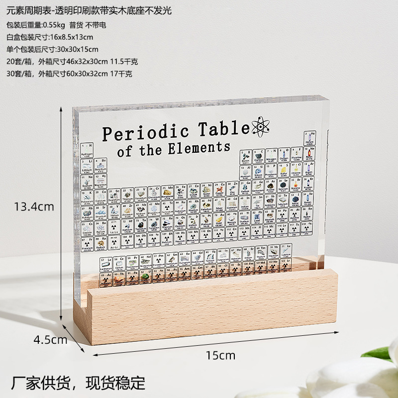투명 인쇄 빛 자유베이스