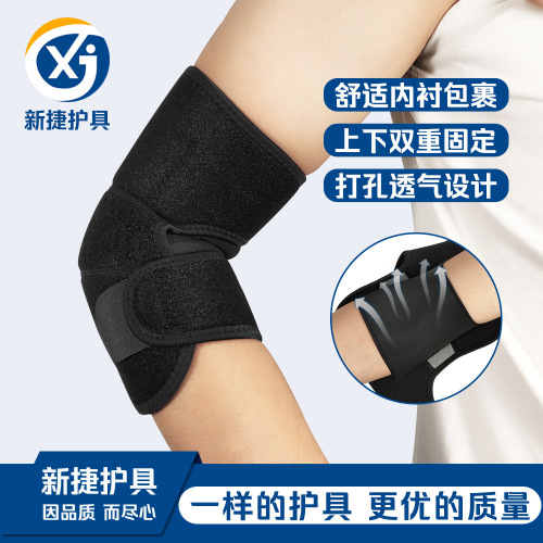 Wholesale sports arm protectors, basketball elbow protectors, fitness training, breathable arm protectors for men and women, straps, pressurized elbow protectors