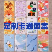 胸牌证件卡套学生带挂绳饭卡套uv卡通彩印防丢硬卡套定制门禁卡