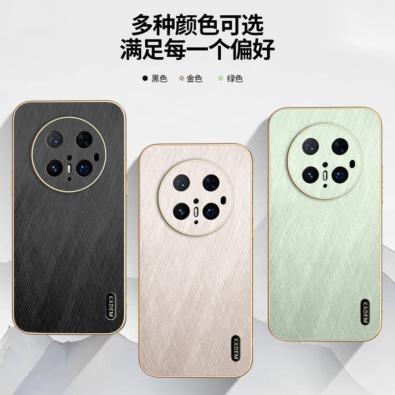 Suitable for Huawei Mate70Pro Electroplated Gold Wire Mobile Phone Case Nova13 Plain Leather M60 Sense P70 Anti-Fall N12