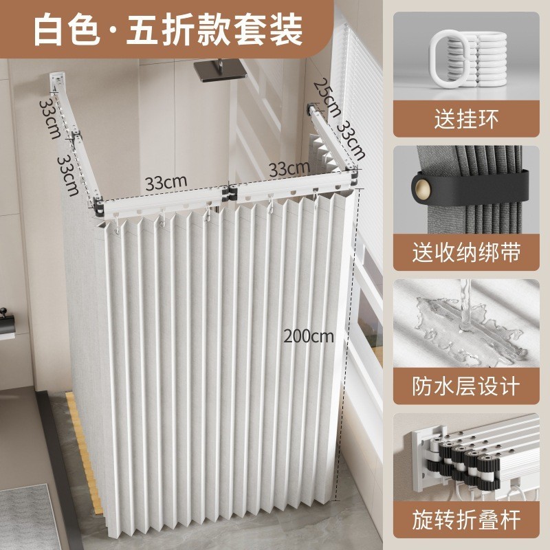 吸盘折叠浴帘杆免打孔浴室防水晾衣架卫生间伸缩杆隔断帘淋浴挂帘|undefined