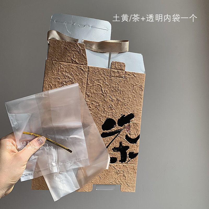 200g de té grueso caja de papel de té a granel de aluminio Pu 'er té blanco té negro té verde caja de embalaje de papel Dongba Dai