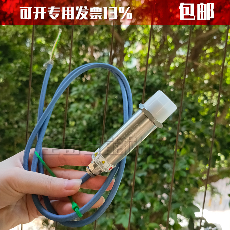 红外测温仪RAYMI31002MSF3CB3在线式传感器探头