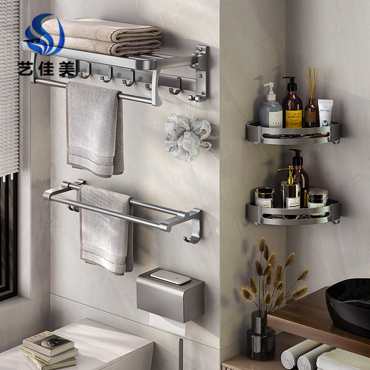 Towel Rack Gun Grey Punch-free Bathroom Light Luxury Towel Rack Toilet Storage Rack Hardware Pendant suit