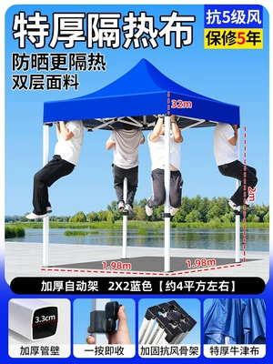 retractable sunshade, Avtomobil dam çadırları - upgraded-version-2x2-thickened-and-reinforced-with-a-30-increase-in-strength-automatic-blue-canopy-wind-resistance-level-5-sun-protection-rain-protection-5-year-warranty-default-item