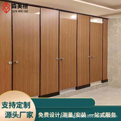 メーカーのトイレパーティション、学校建設現場、オフィスビル、公衆トイレ、トイレ、しゃがみホール、抗ベットパーティションのカスタマイズ