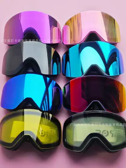 Magnetic KAROS Ski Goggles Goggles Women's ZEISS Glasses Breathable HD Anti-fog Flip Men's Ski Goggles Myopia