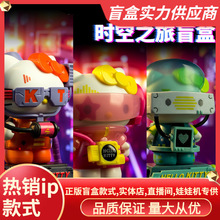 正版HLLKTY时空之旅盲盒凯蒂mao朋克手办公仔女孩玩具赛博摆件