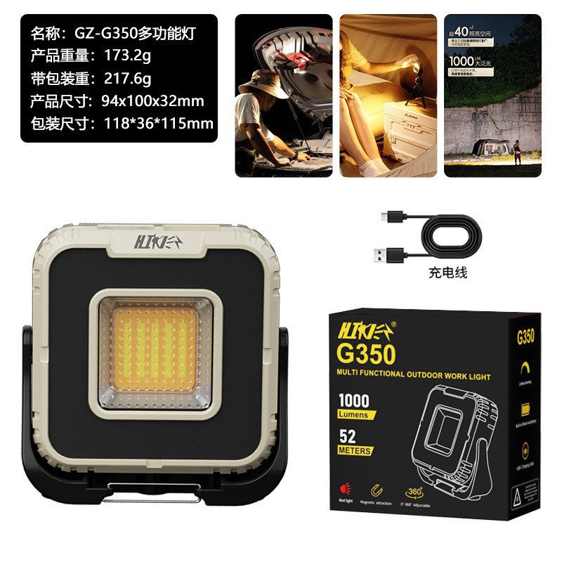 G 350m 옐로우(3000mah)