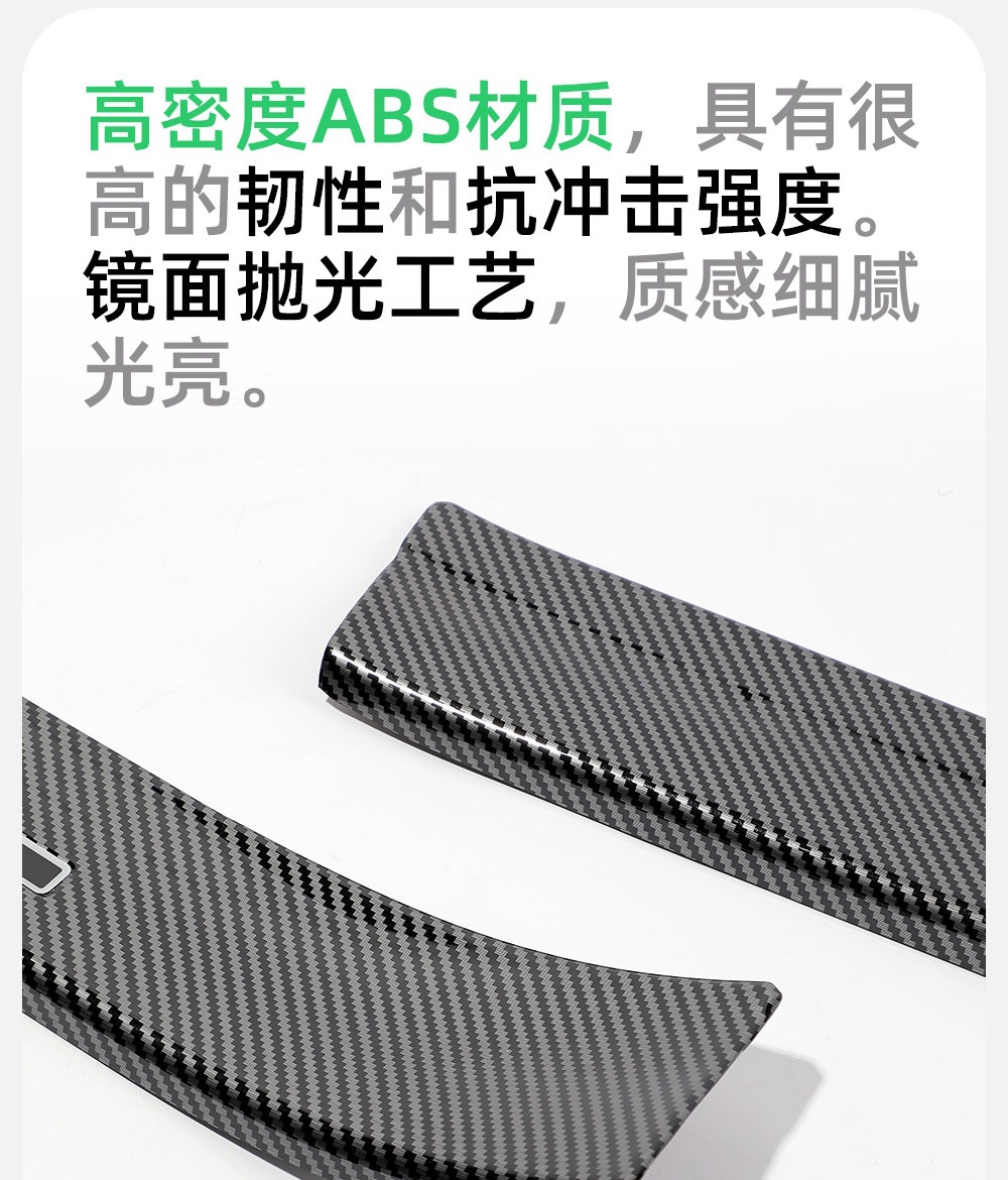 Suitable for MG4, interior door sill trim, welcome pedal, car 26, interior protection, and a comprehensive collection of car modification accessories