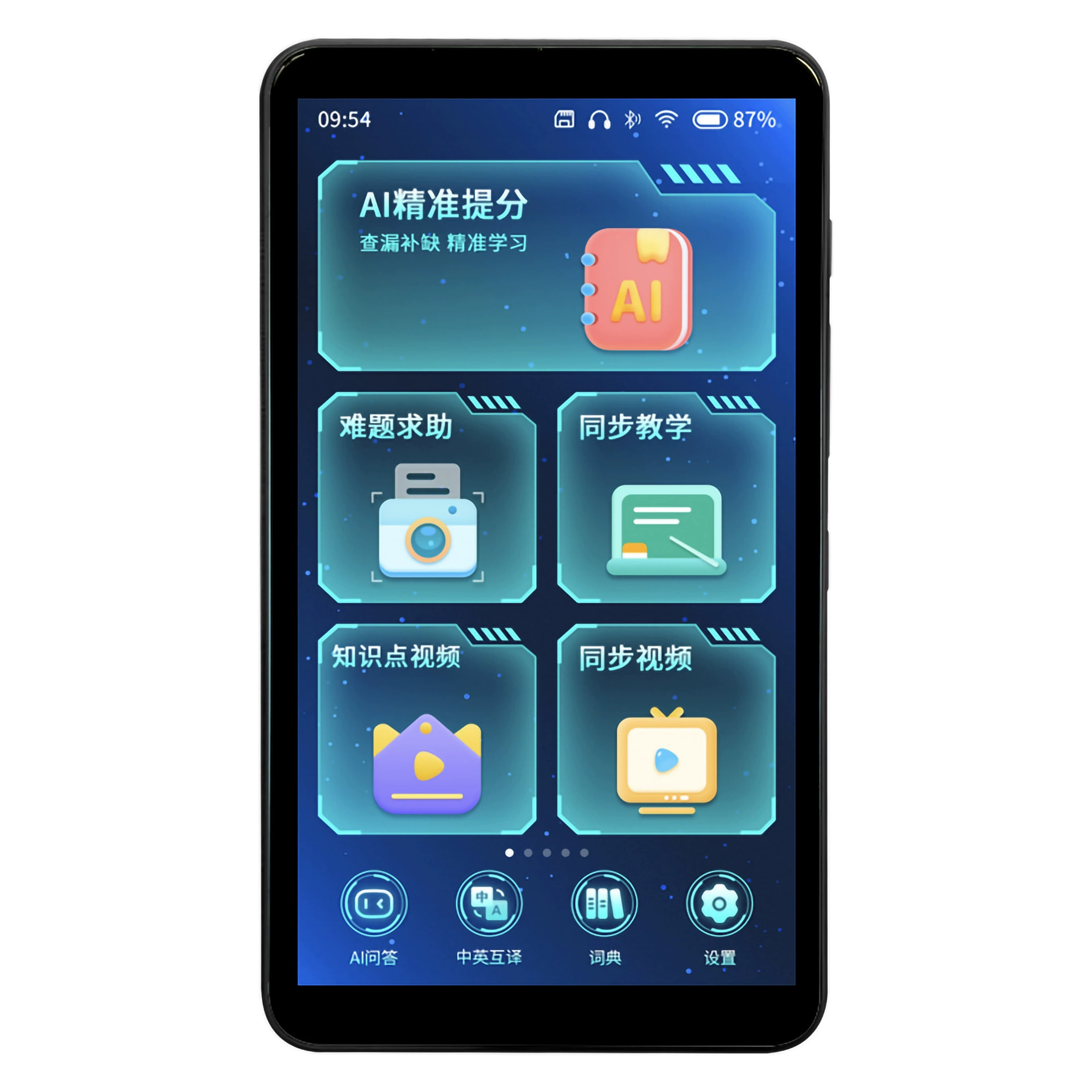 Teaching learning machine for students, 5.7 inch, English