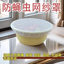�����x�W��ʳ����ּ�������ʳƷ���o�ַ��ΈA��ͨ�÷�ω���m����