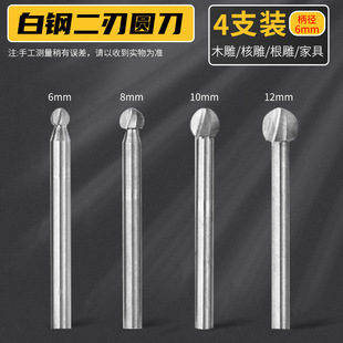 ľ����̵����ЈA�����񹤾�ľ�����늄ӵ�̵��A�^����3/6MM