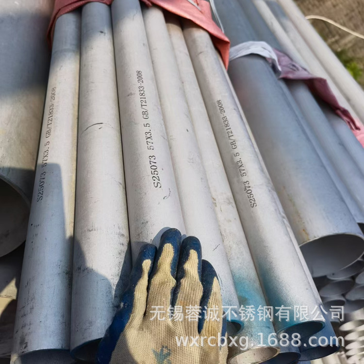 2507铁素体奥氏体(双相)不锈钢管 ASTM A240 UNS S32750无缝管