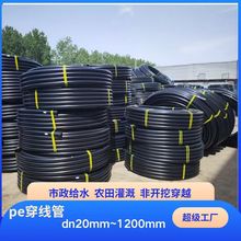 �������lpe�ܺ�ɫ����HDPE�����ܹ��̵���·��pe��|���o�ܴ�����