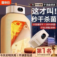 烘干机家用全自动快速智能干衣机小型成人烘衣机除螨宿舍烘衣物