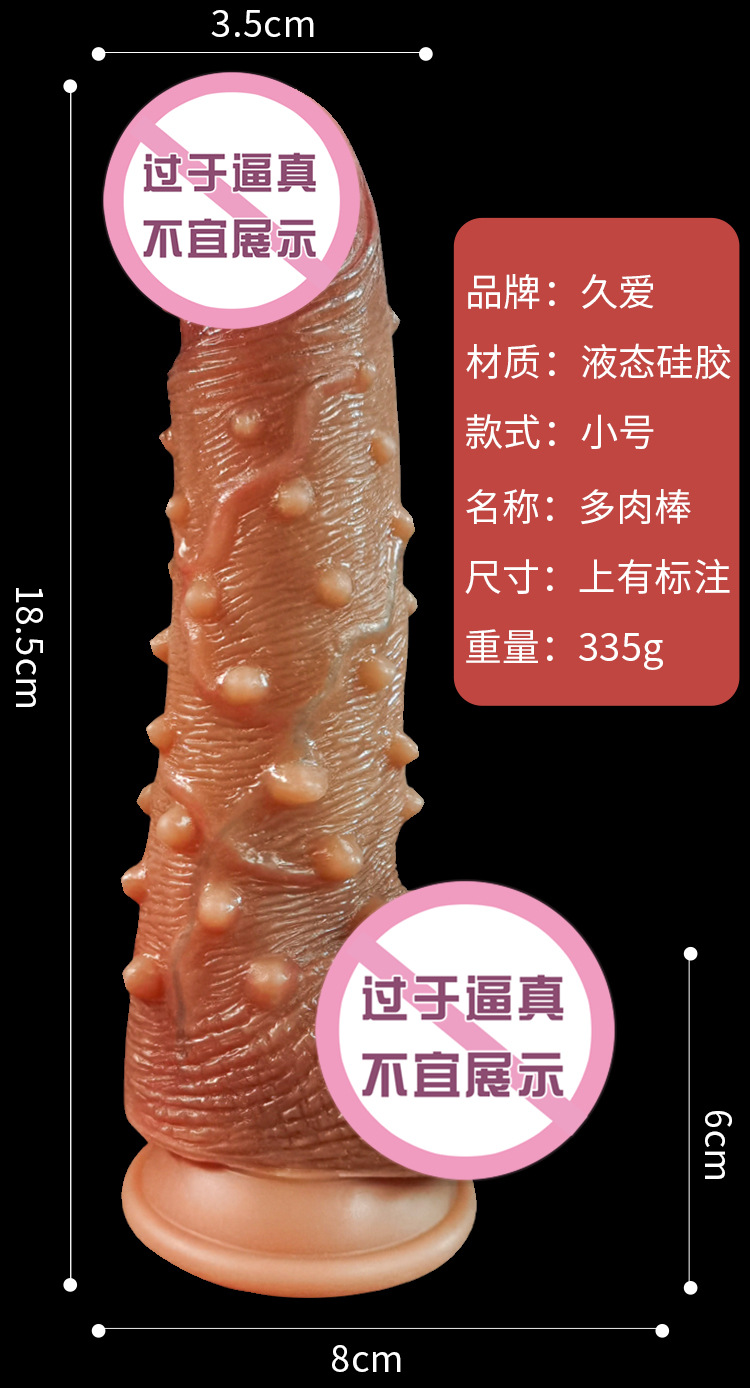 Jiuai Silicone Manual Dildo, Soft Flesh-Tone, Adult Masturbation Device — detail image 20