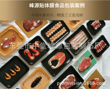 �N�w���b����ɳ��Ĥ    �䷽ɳ��Ĥ�������ϰ��b����