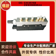 C2C35166���䷧�����Ͻݱ�AW933B486AA�����õ�ŷ�2W935B696AA