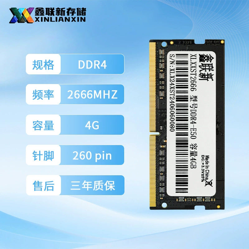 RAM для ноутбука DDR4 3200МГц — варианты 16 ГБ и 32 ГБ, совместимы со SO-DIMM/UDIMM