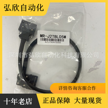 适用于三菱伺服电缆MR-J2TBL05M端子台连接线MR-J2M-CN1TBL05M