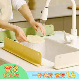 一体式吸盘水槽挡水板厨房刷碗洗菜防溅挡水条卫生间洗台挡水条