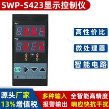 SWP-S423p·@ʾƃx @ʾƃx